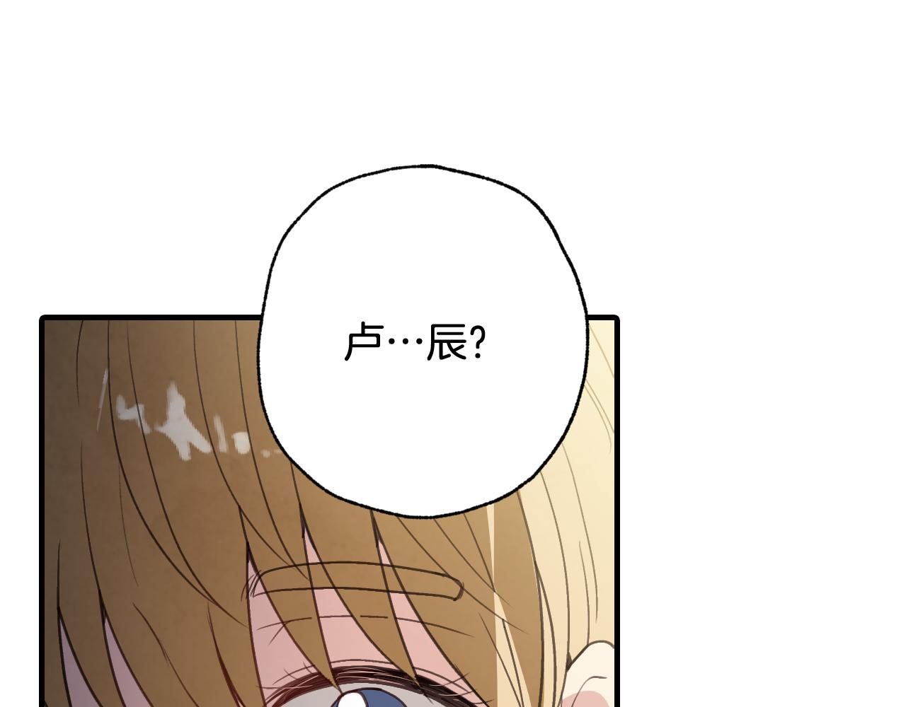 第99话 感情升温215