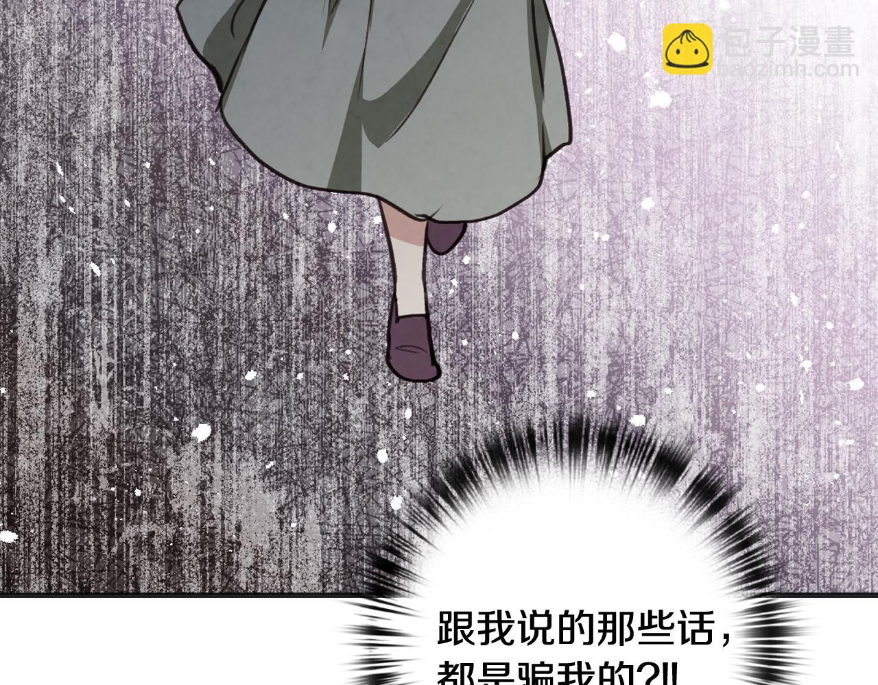 第99话 感情升温219