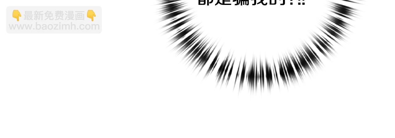 第99话 感情升温220