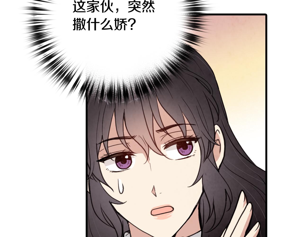第99话 感情升温24
