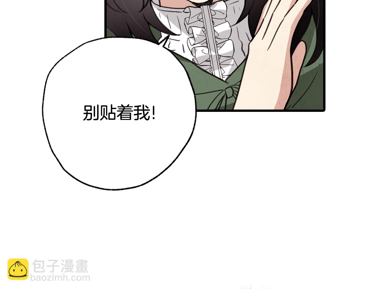 第99话 感情升温25