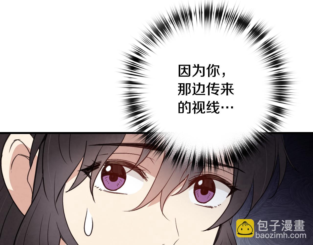 第99话 感情升温26