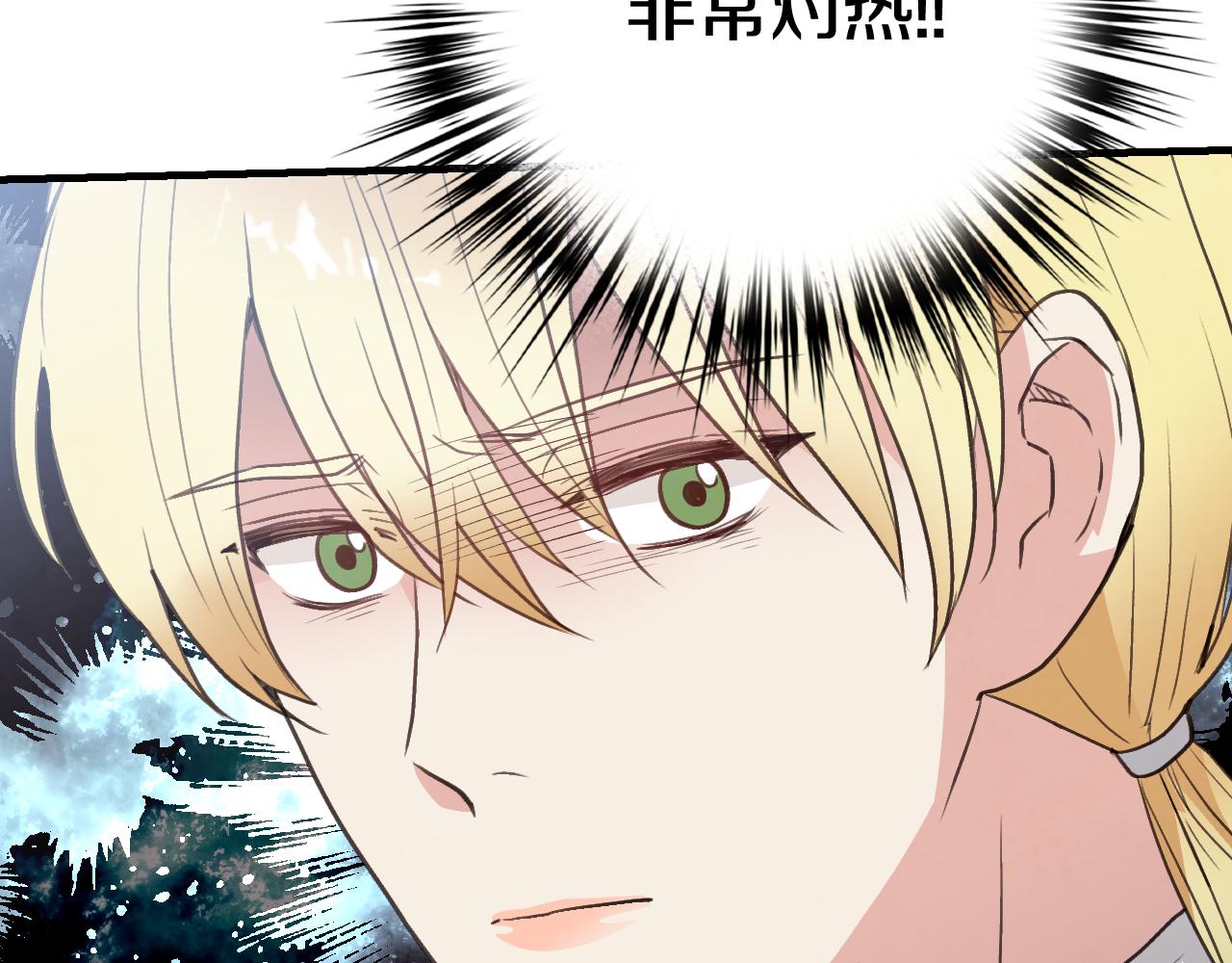 第99话 感情升温28