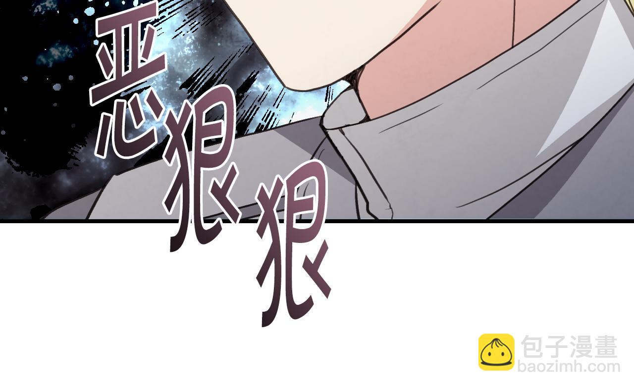 第99话 感情升温29