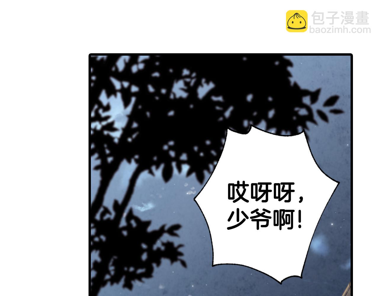 第99话 感情升温30