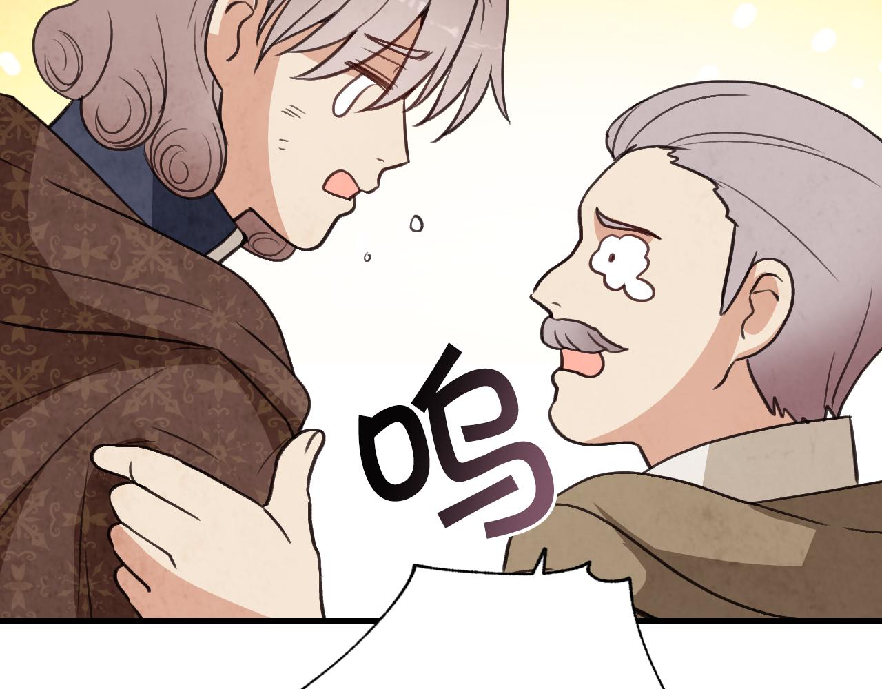 第99话 感情升温33