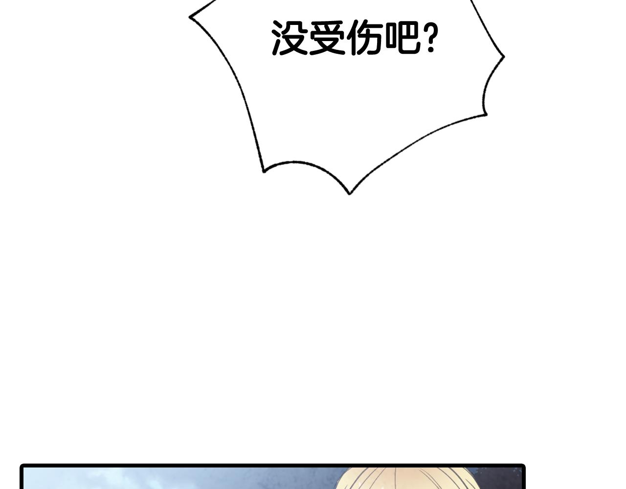 第99话 感情升温34