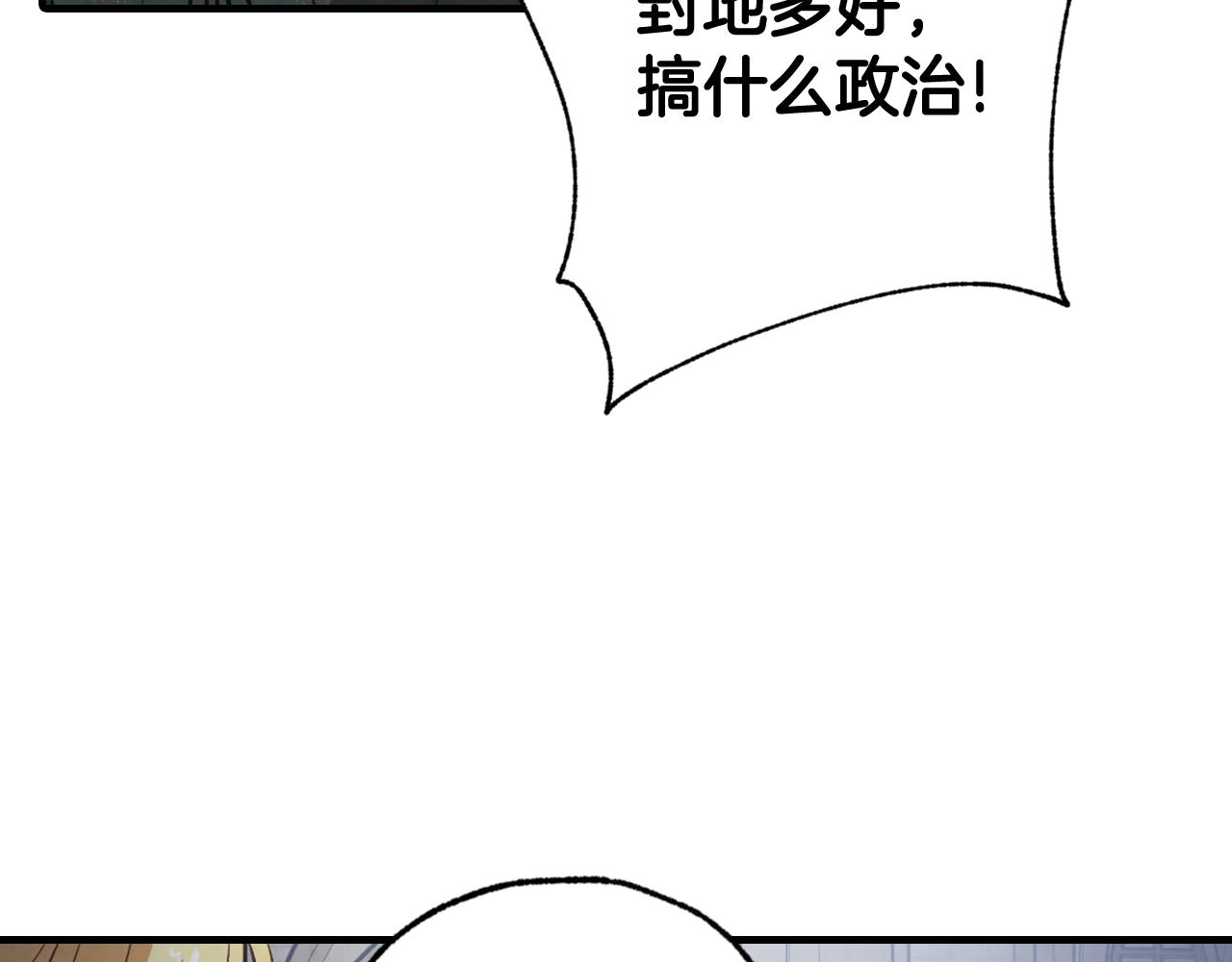 第99话 感情升温36