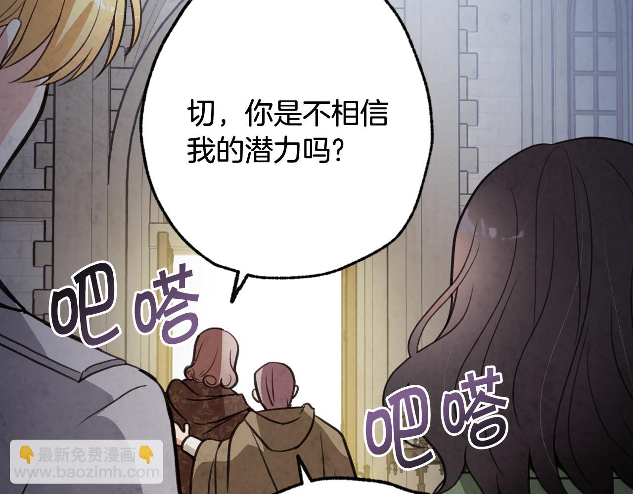 第99话 感情升温37