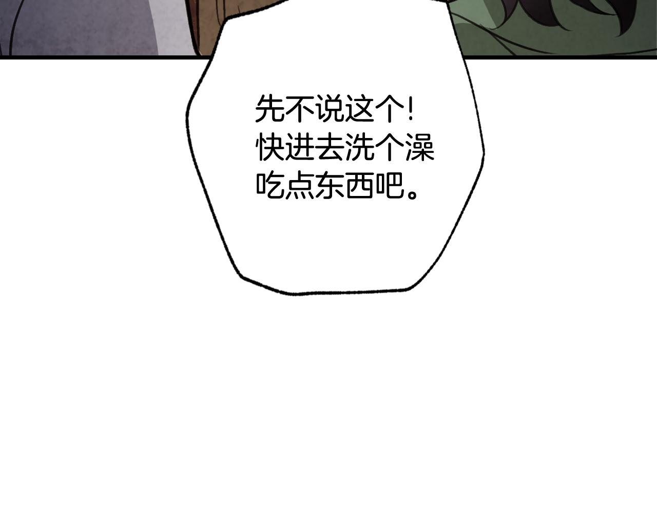 第99话 感情升温38