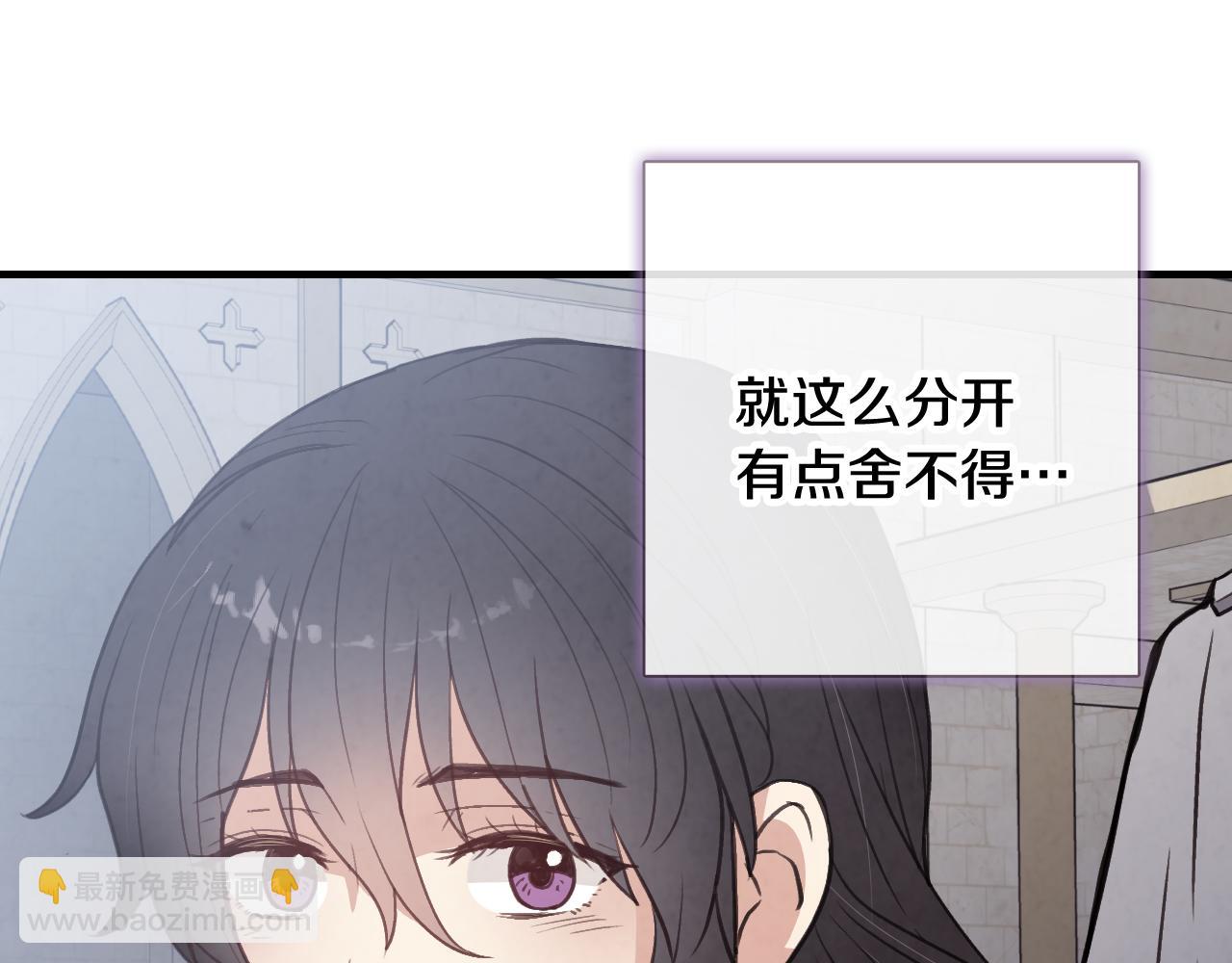 第99话 感情升温41