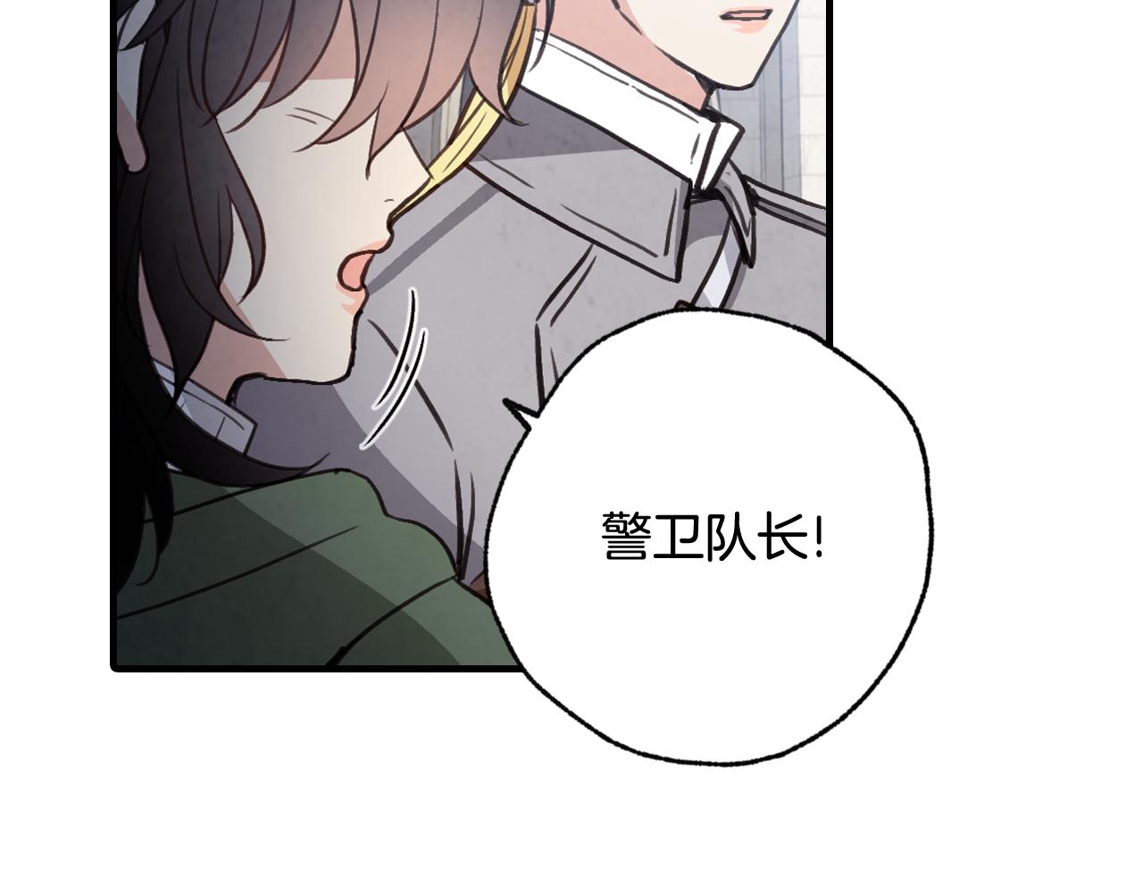第99话 感情升温44