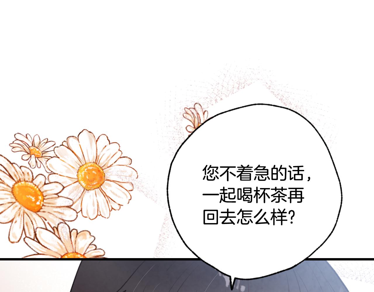 第99话 感情升温45