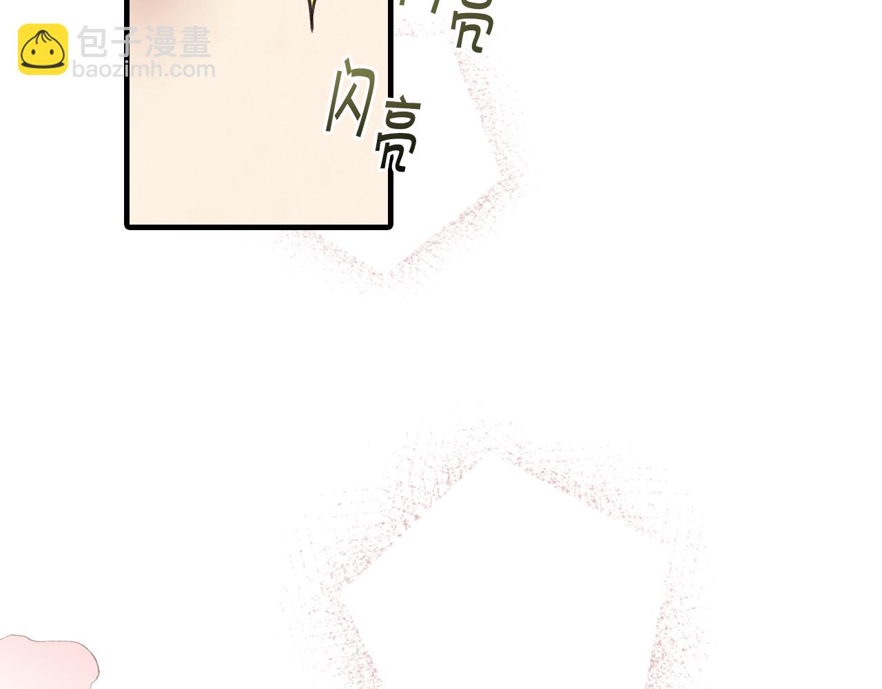 第99话 感情升温54