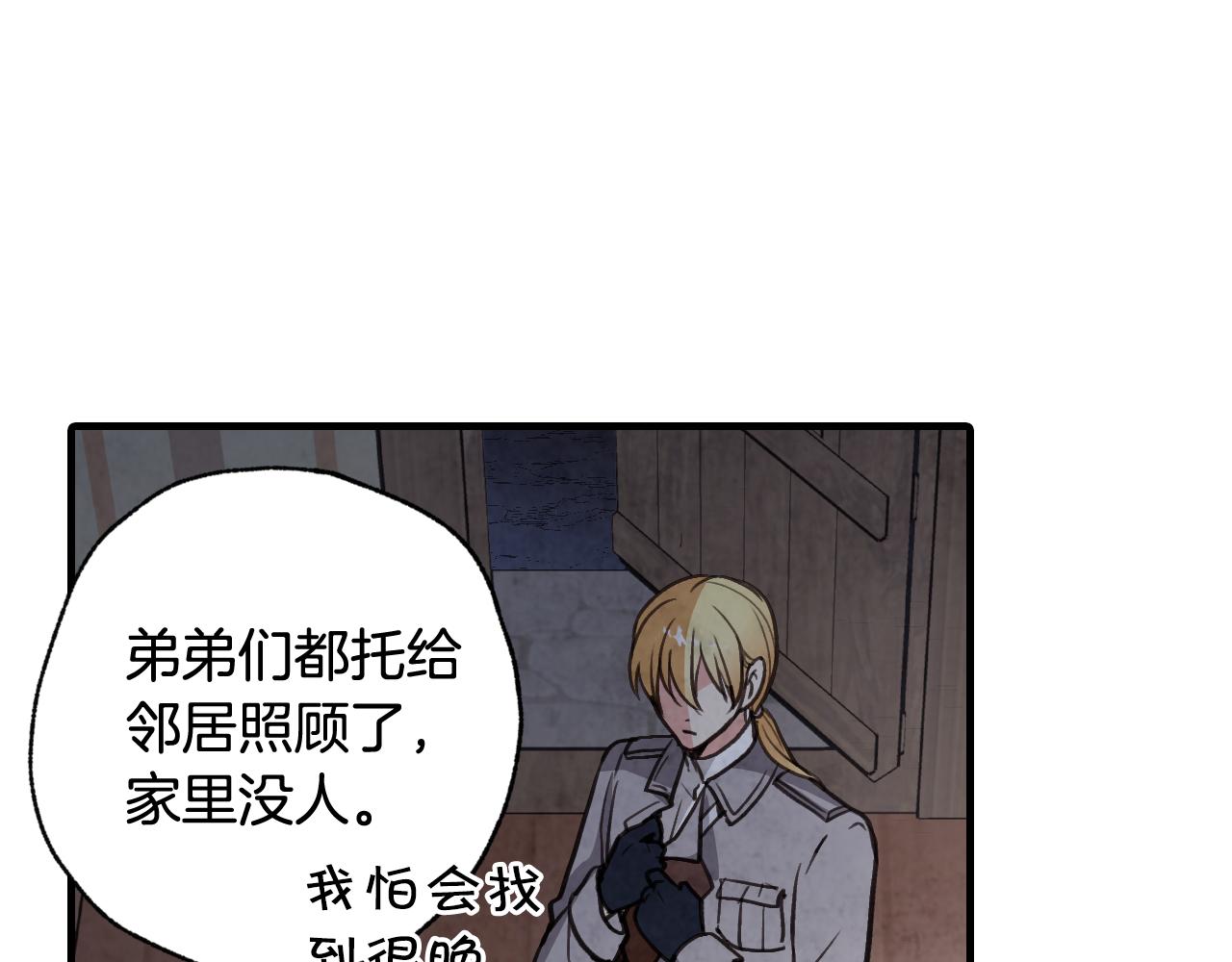 第99话 感情升温61