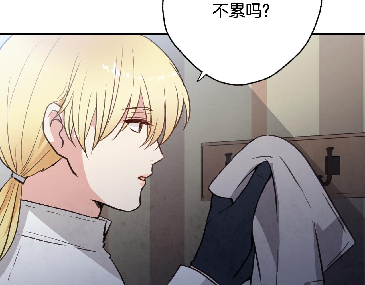 第99话 感情升温64