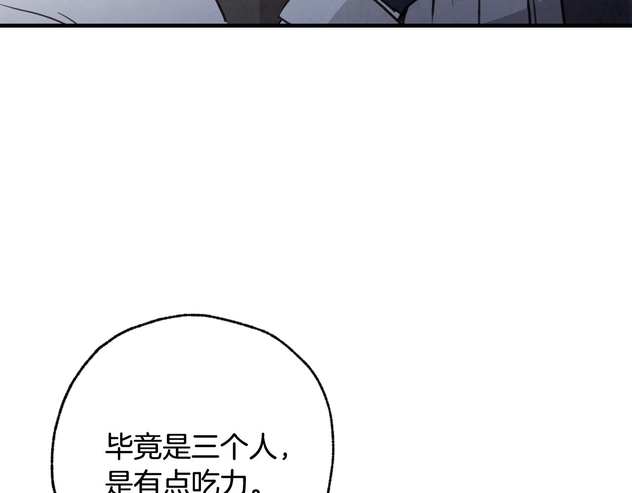 第99话 感情升温65