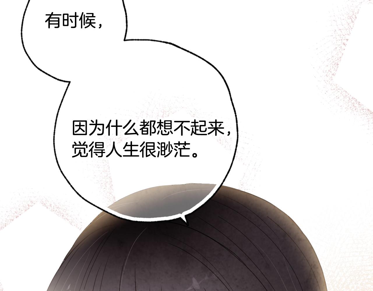 第99话 感情升温69