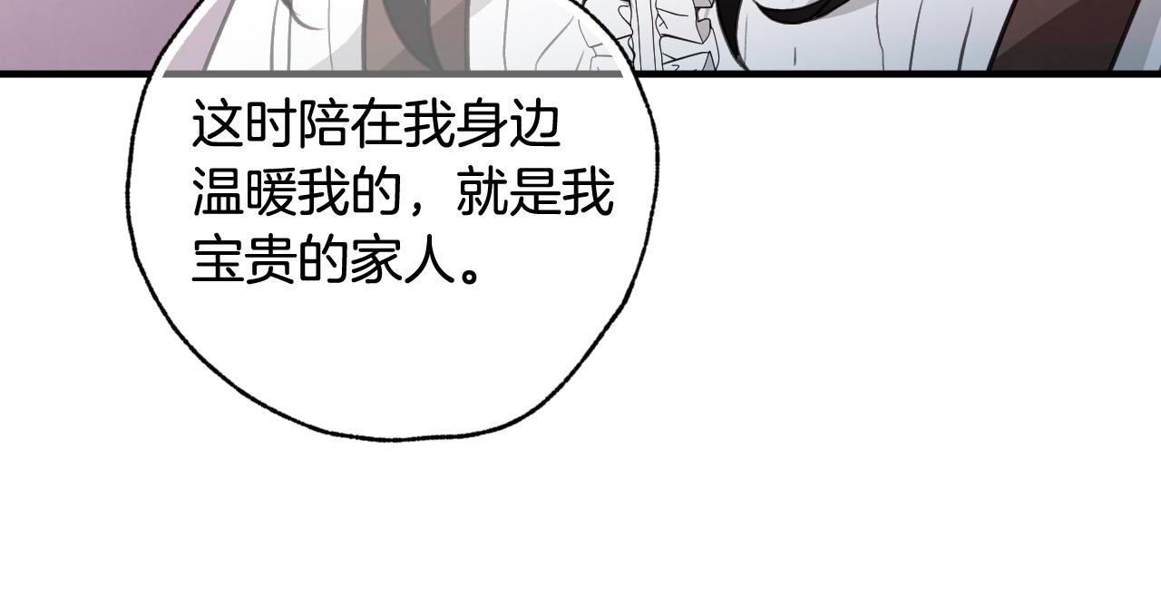 第99话 感情升温71