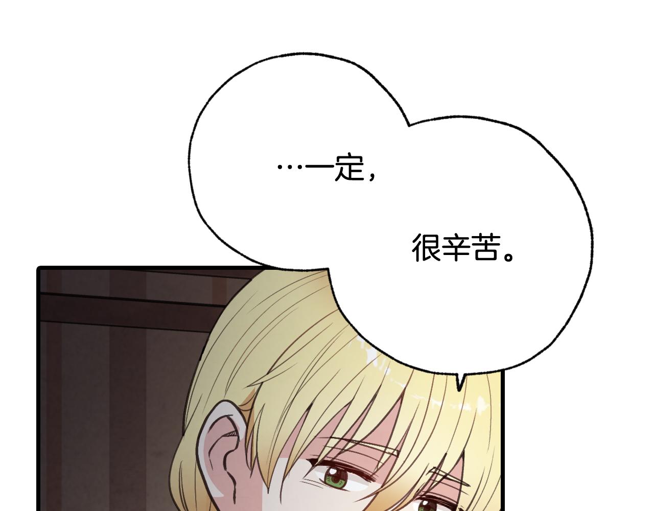 第99话 感情升温72