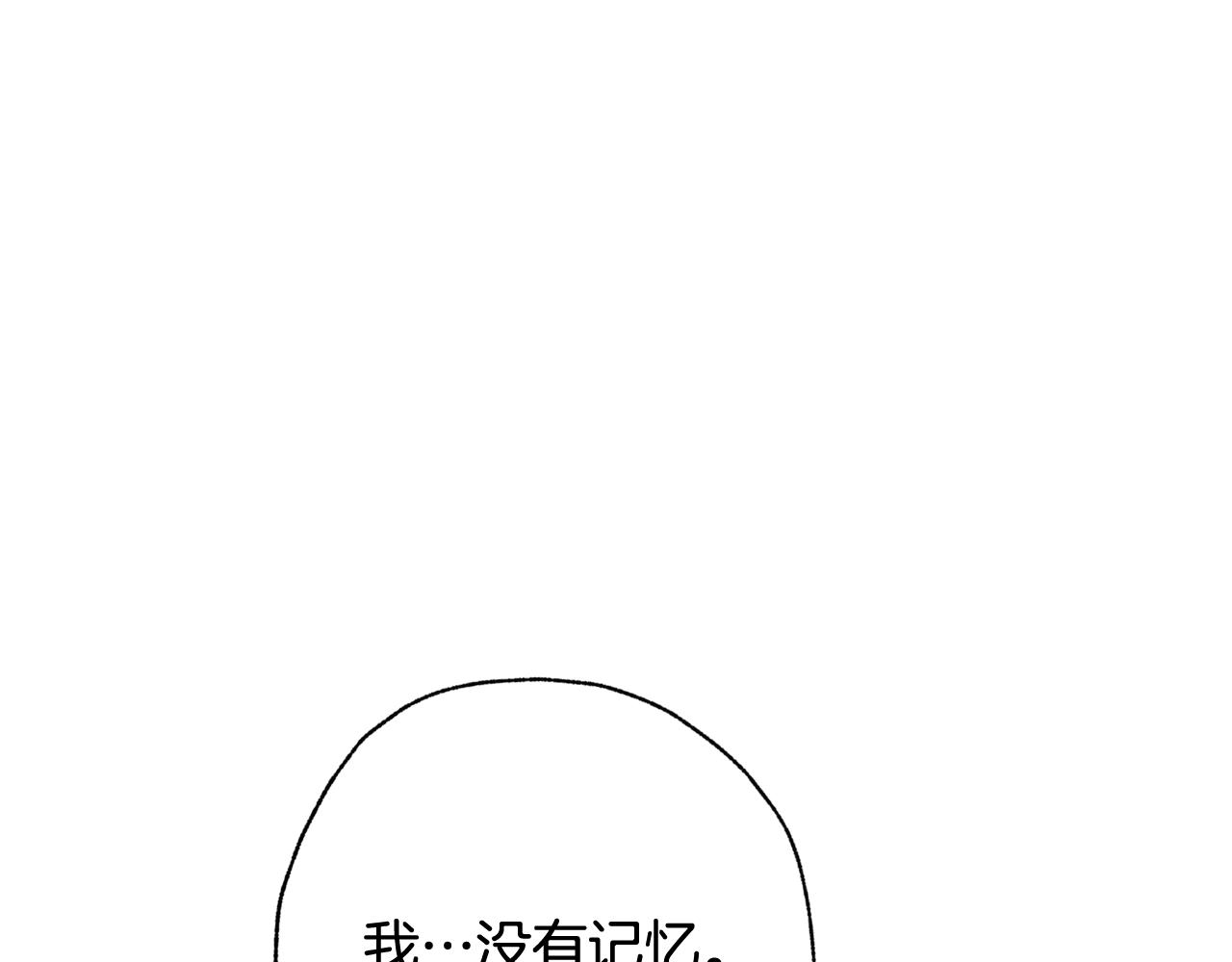 第99话 感情升温74