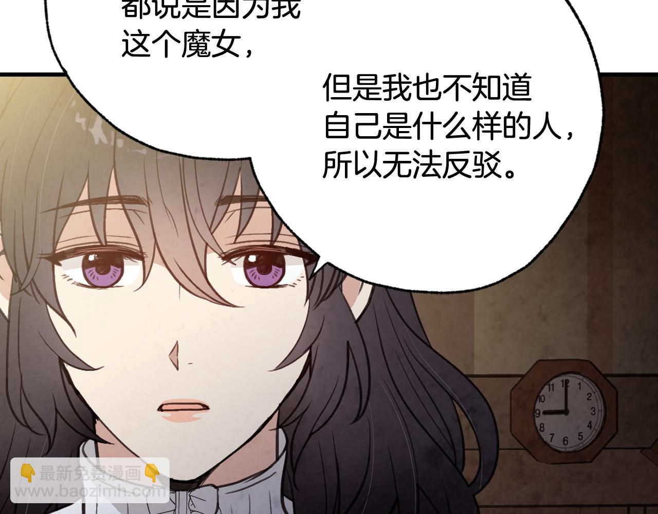 第99话 感情升温77