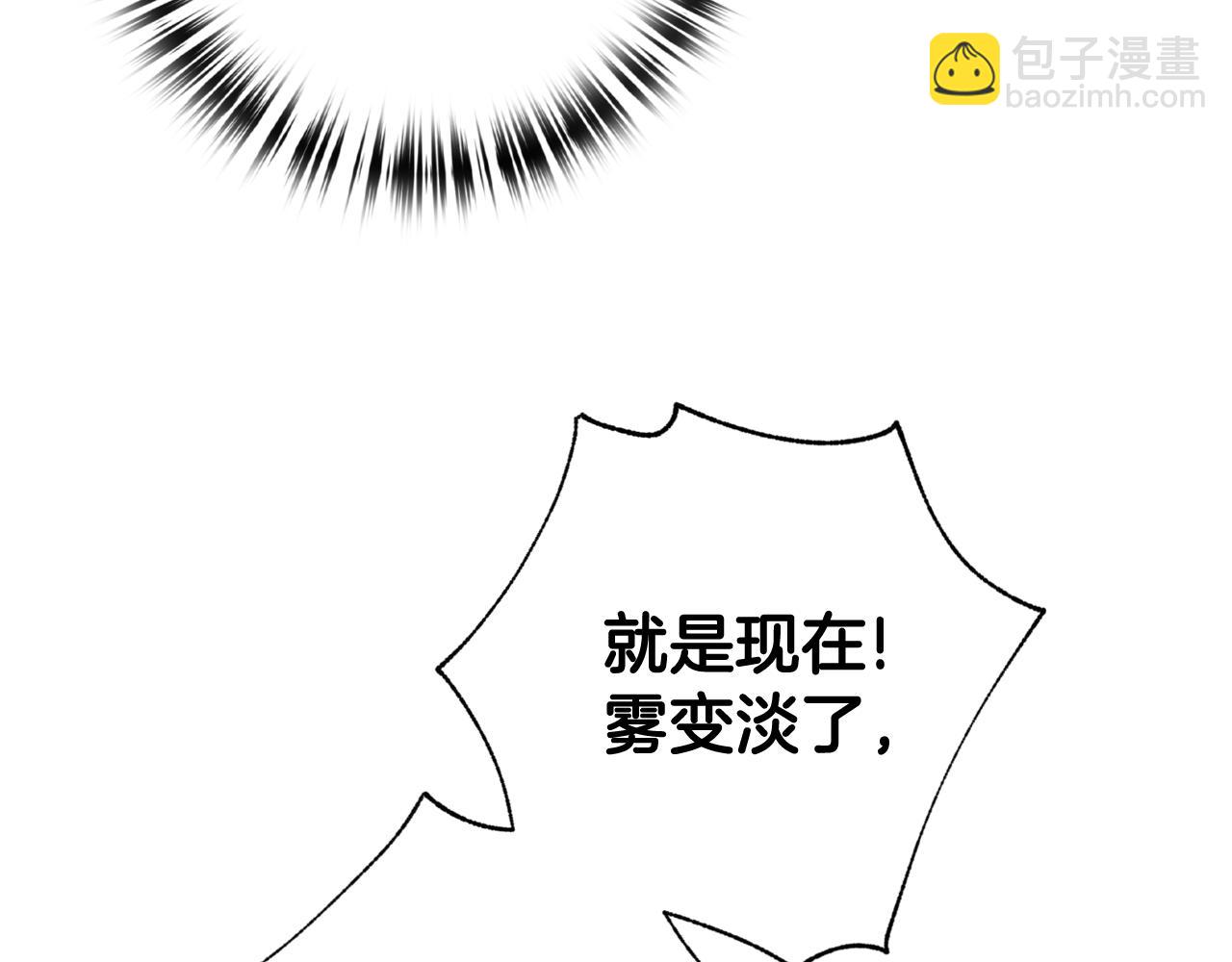 第99话 感情升温8