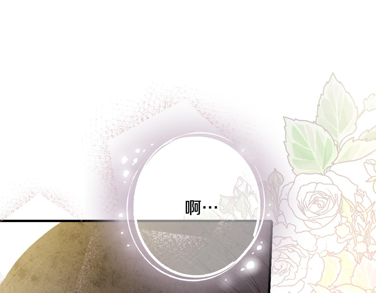 第99话 感情升温85