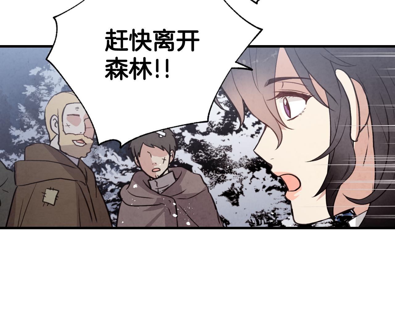 第99话 感情升温9