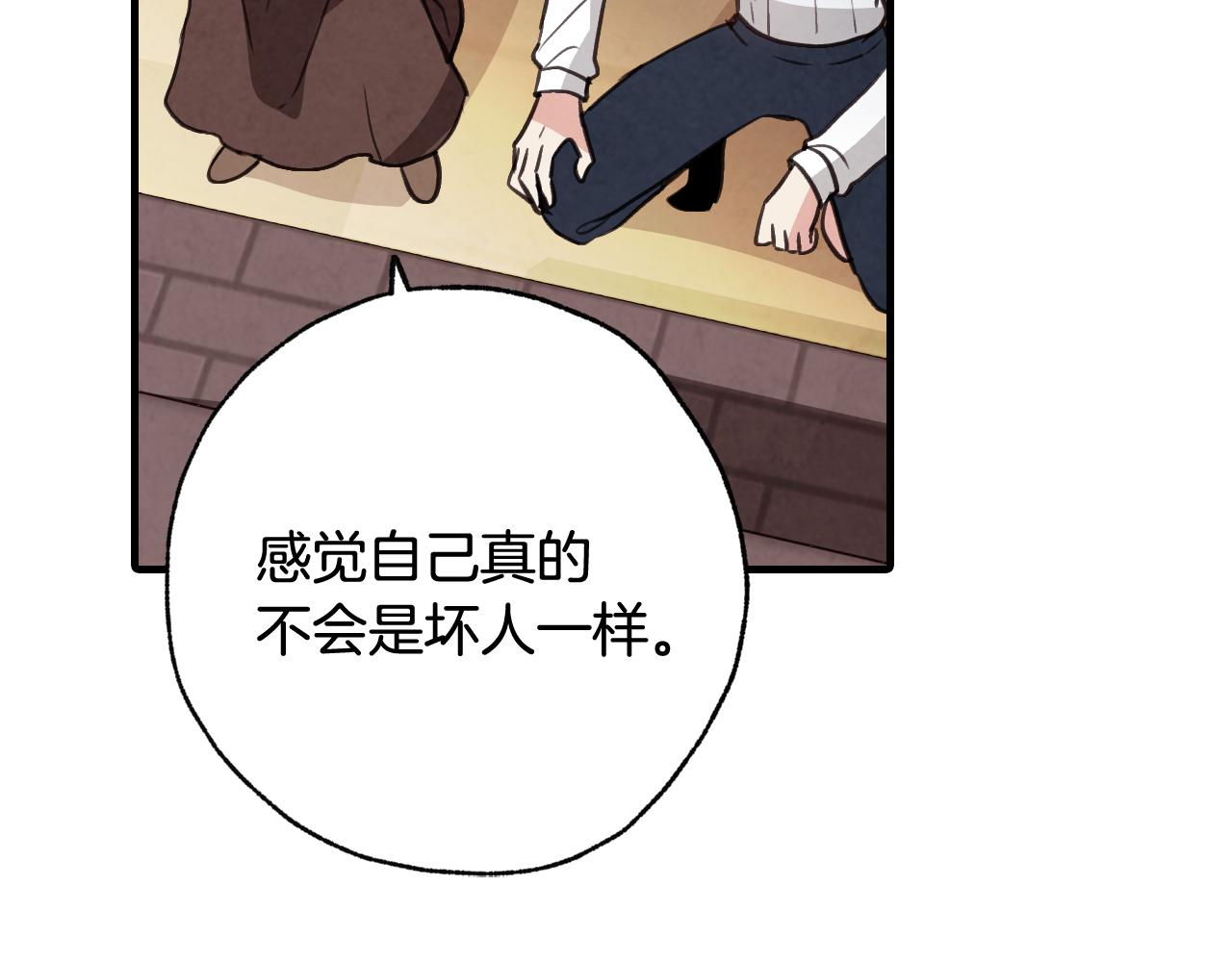 第99话 感情升温92