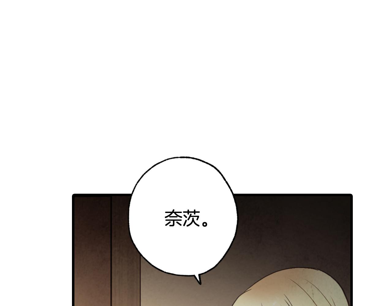 第99话 感情升温93