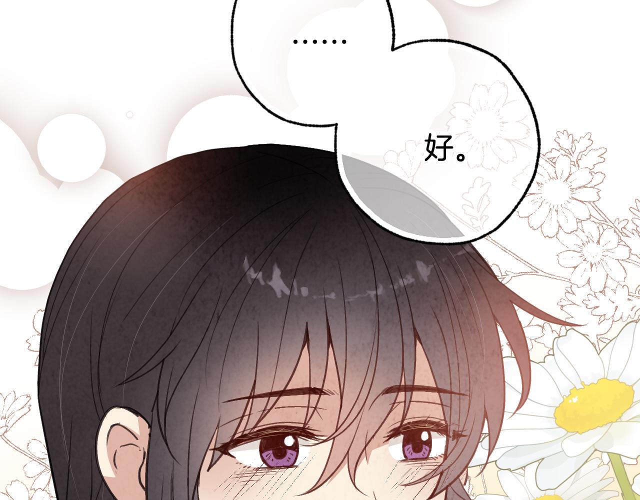 第99话 感情升温96
