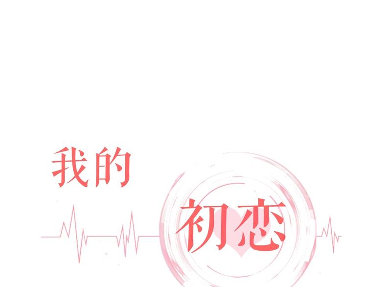 序章 配角也需要拥有姓名！0