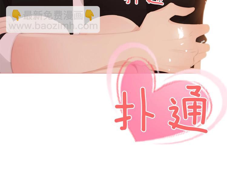 序章 配角也需要拥有姓名！21