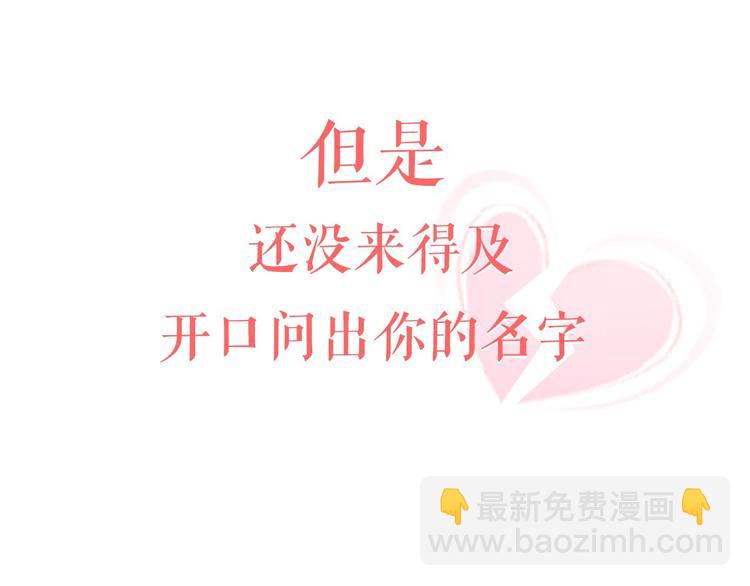 序章 配角也需要拥有姓名！23