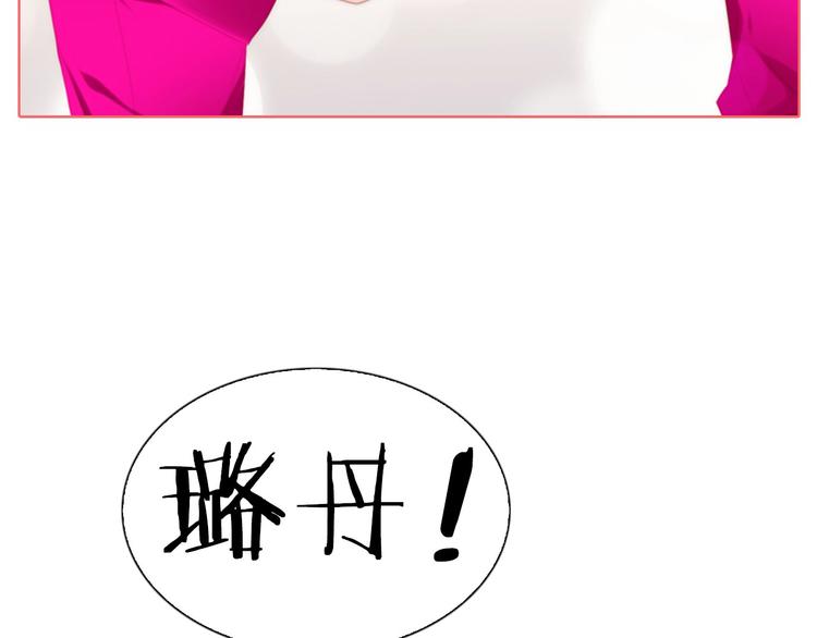 序章 配角也需要拥有姓名！26