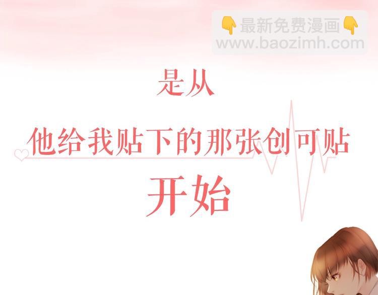 序章 配角也需要拥有姓名！3