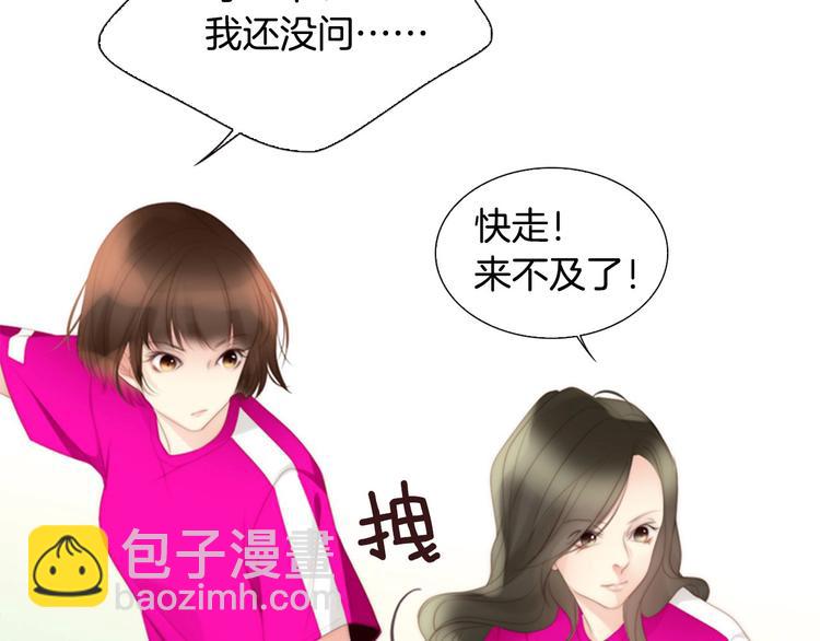 序章 配角也需要拥有姓名！30