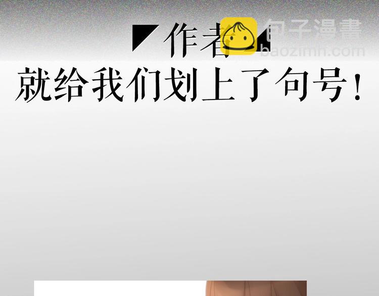 序章 配角也需要拥有姓名！33