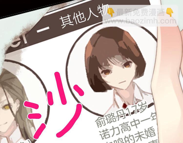 序章 配角也需要拥有姓名！37