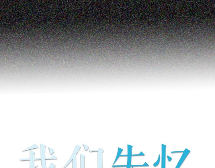 序章 配角也需要拥有姓名！42