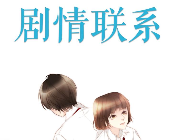序章 配角也需要拥有姓名！48