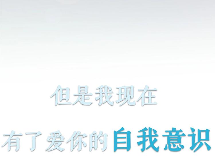 序章 配角也需要拥有姓名！54