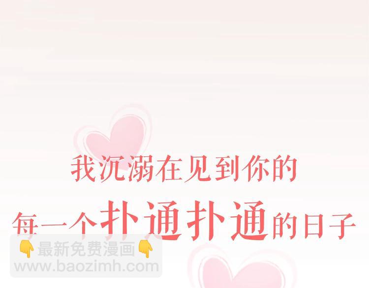 序章 配角也需要拥有姓名！6