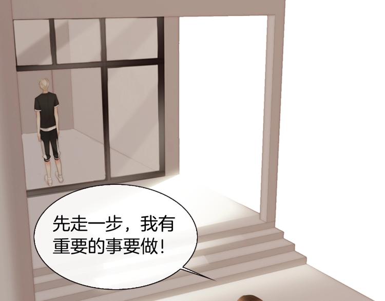 序章 配角也需要拥有姓名！61