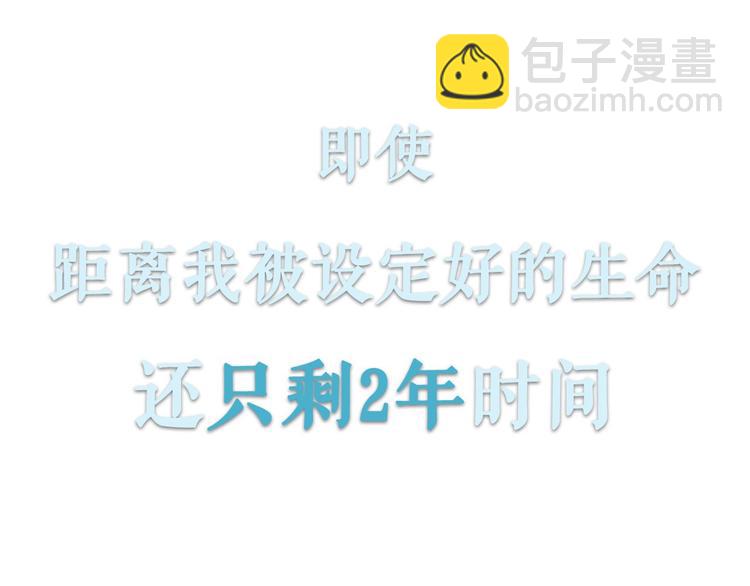 序章 配角也需要拥有姓名！65