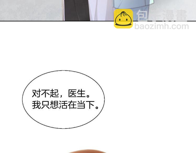 序章 配角也需要拥有姓名！68