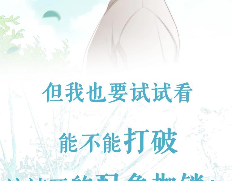 序章 配角也需要拥有姓名！76