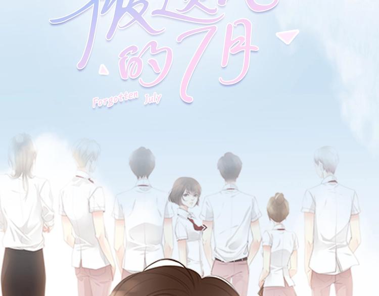 序章 配角也需要拥有姓名！78