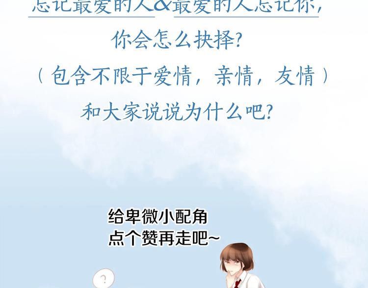 序章 配角也需要拥有姓名！82